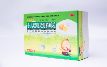 小儿咳喘灵泡腾颗粒