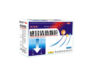 感冒清热颗粒